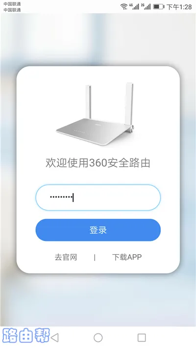 360路由器怎么改wi-fi密码？进入管理后台，找到Wi-Fi设置进行修改。