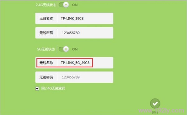 TP-Link TL-WDR5600 5G网络问题解决方案