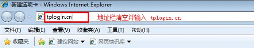 TP-Link TG1无线路由器上网设置指南