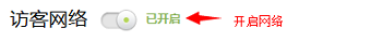 TP-Link TL-WDR5800无线网络WiFi设置要求