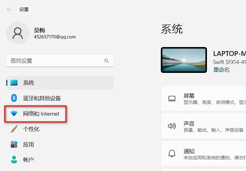 笔记本WiFi功能消失，只剩以太网，怎么办？