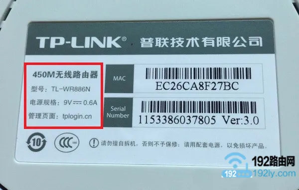 WiFi管理员密码是多少？