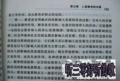 怎么把书中的文字如何快速录入电脑?
