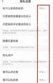 快手发布作品如何隐藏