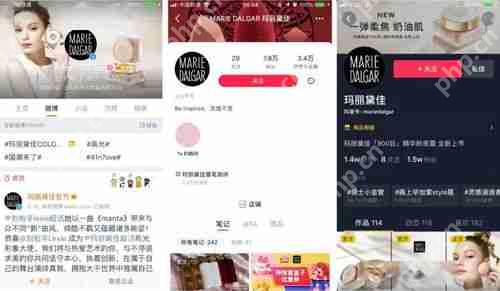 小红书抖音和微博的区别是什么