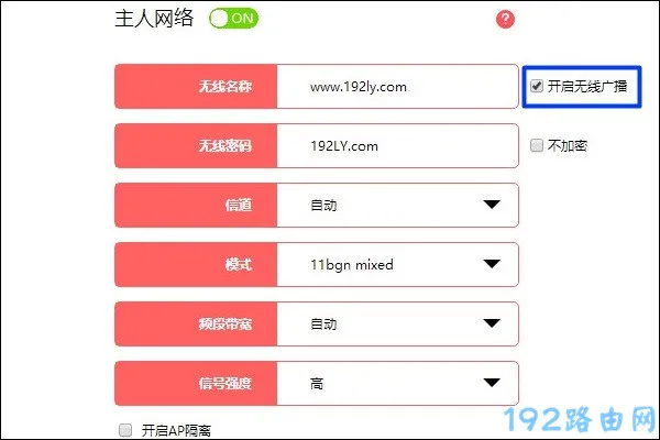 水星路由器wifi不显示怎么办？检查设置，重启设备，确保无线功能已开启。