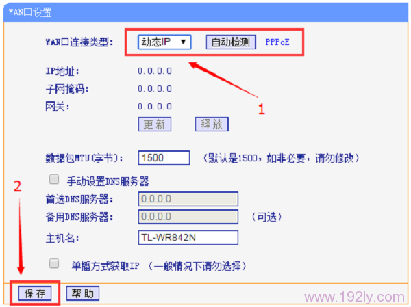 路由器WAN口状态全是IP为0？这样解决！