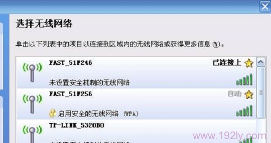 迅捷FW300RM迷你路由AP模式设置指南
