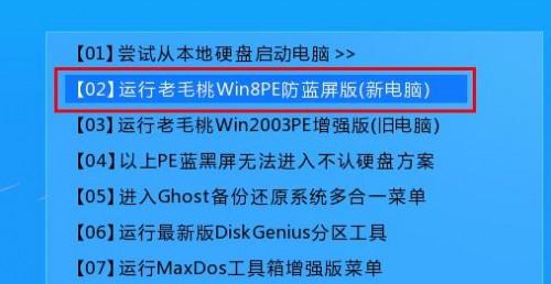 dell电脑启动出现英文界面怎么办?