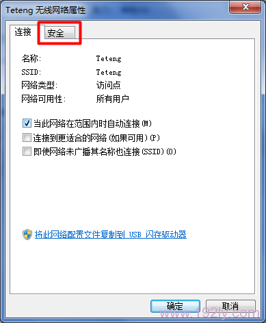 怎么看路由器wifi密码？查看方法在这里，简单几步搞定！