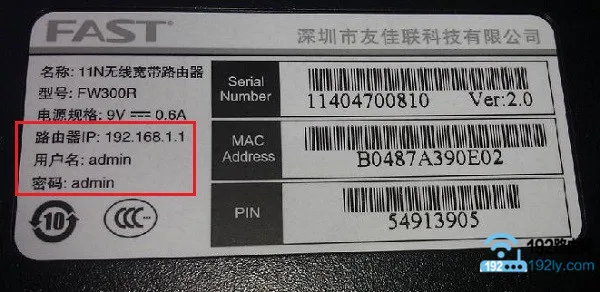 忘记WiFi管理员密码怎么办？试试重置路由器或联系供应商。