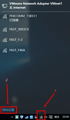 win10如何连接隐藏的WiFi？打开网络设置，选择“添加其他网络”，勾选“连接到隐藏网络”，输入WiFi名称即可。
