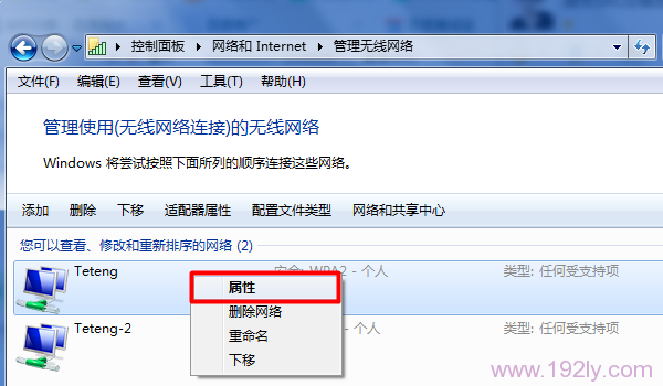 怎么看路由器wifi密码？查看方法在这里，简单几步搞定！
