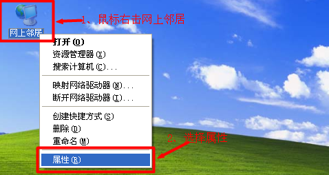 如何查看无线路由器ip地址？