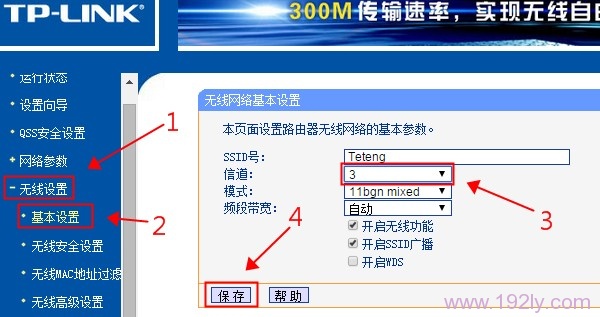 有线可用无线不可，网络连接出问题，排查设备和密码。
