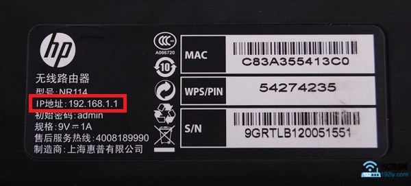 手机改wifi密码的网址是多少？