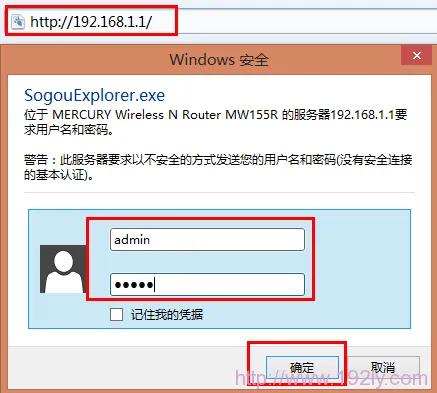Mercury水星无线路由器设置教程适用于Windows XP系统。