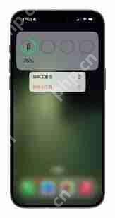 iPhone15省电技巧大全