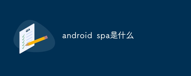 android spa是什么
