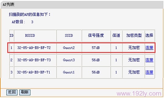 迅捷FW300RM迷你路由客户端模式怎么设置