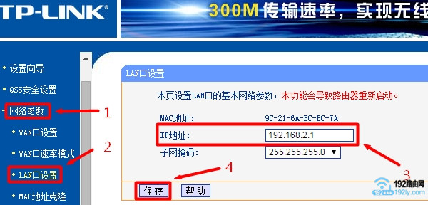 TP-Link获取不到动态ip怎么办？检查网络设置或联系服务商。