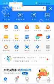 豫事办如何查房产信息