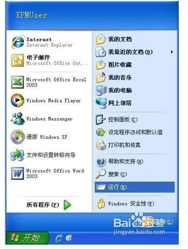 光盘放进电脑没反应怎么办?