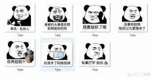 微信拍一拍表情包有哪些