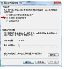 电脑还原出厂设置要多久