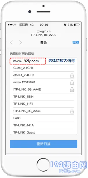 tplink扩展器设置步骤：1.连接电源和路由器；2.手机连接扩展器WiFi；3.打开TP-LINK官网下载APP；4.登录后选择设备型号；5.按照指引完成配网。