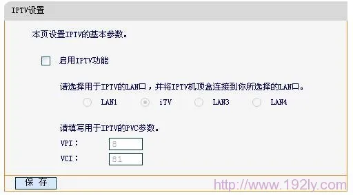 迅捷FWD105无线路由模式设置简单，操作便捷。