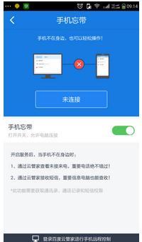 电脑可以接收手机短信吗?