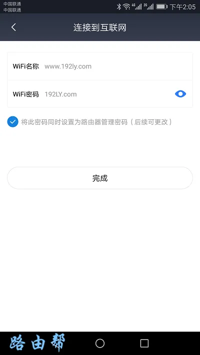 新买的小米路由器怎么设置才能用？
