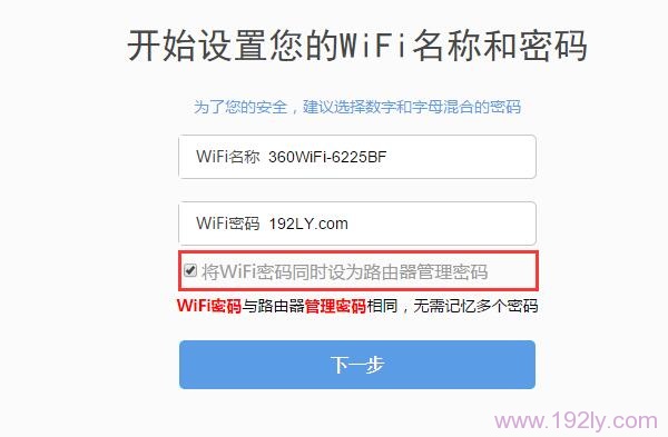 360路由器管理密码忘了，可以尝试通过路由器背面标签找回默认密码或重置路由器恢复出厂设置。