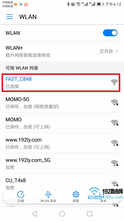 新买的路由器，用手机设置的方法