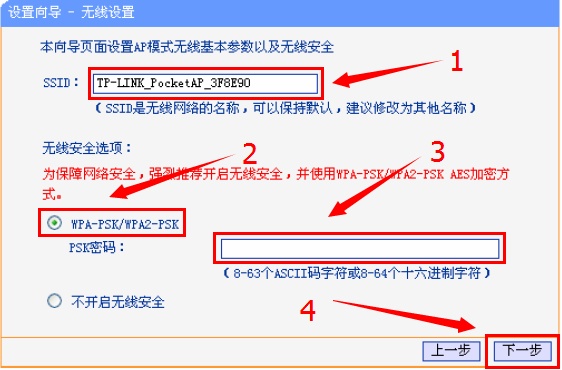 请参考设备说明书正确配置AP模式。