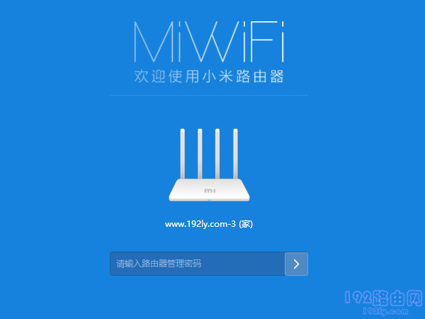 小米路由器3C管理密码忘了怎么办？