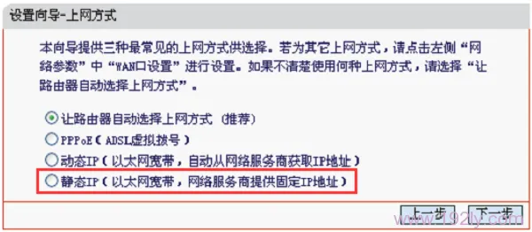 水星(MERCURY)MAC750R双频无线路由器怎么设置？
