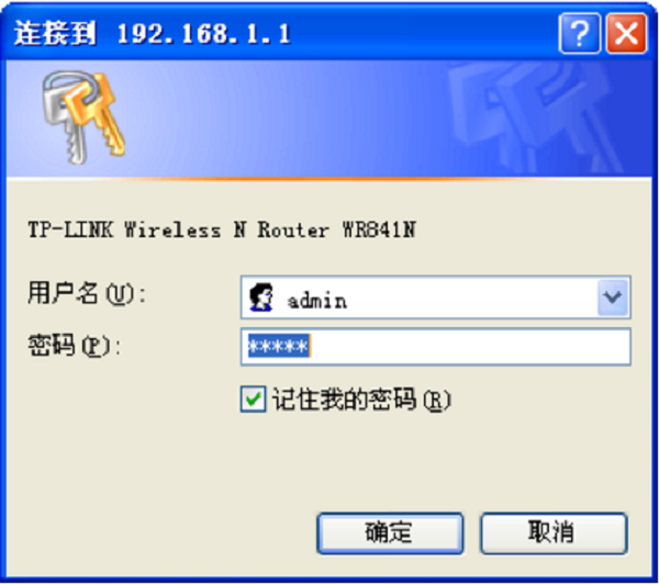 TP-Link TL-WR841N固件升级详细教程