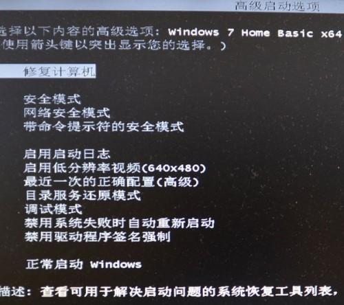 dell电脑启动出现英文界面怎么办?