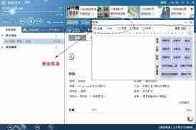 酷狗音乐下载歌词的方法