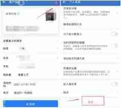 企业微信如何卸载