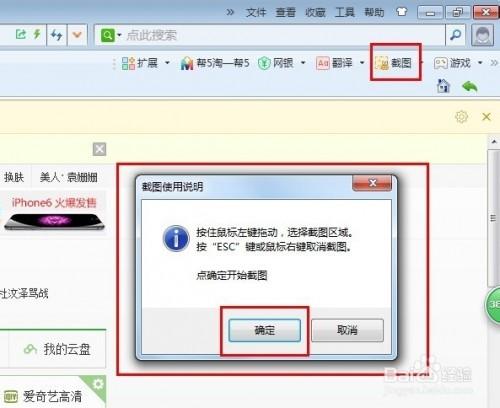 电脑没截图功能了怎么办