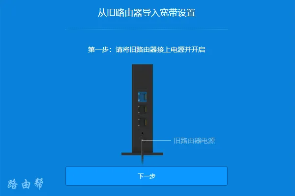 换路由器宽带密码忘了怎么办？重置路由器恢复出厂设置后重新设置即可。