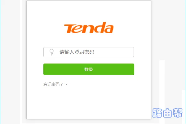 无线扩展器管理员密码是多少？