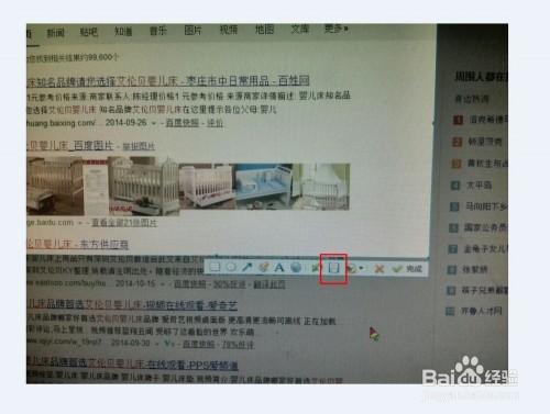 电脑没截图功能了怎么办