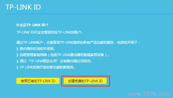 怎么换新的路由器？先断电，再连接新路由，设置WiFi即可。