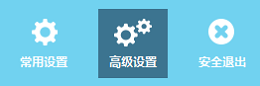 TP-Link TL-WDR5800无线路由器WDS桥接设置指南