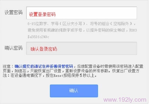 TP-Link TL-H28R HyFi扩展器如何设置？结合路由器简单几步搞定！