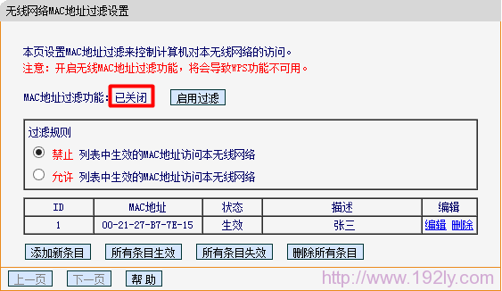 笔记本电脑无线网络连接不上，检查WiFi设置或驱动程序。